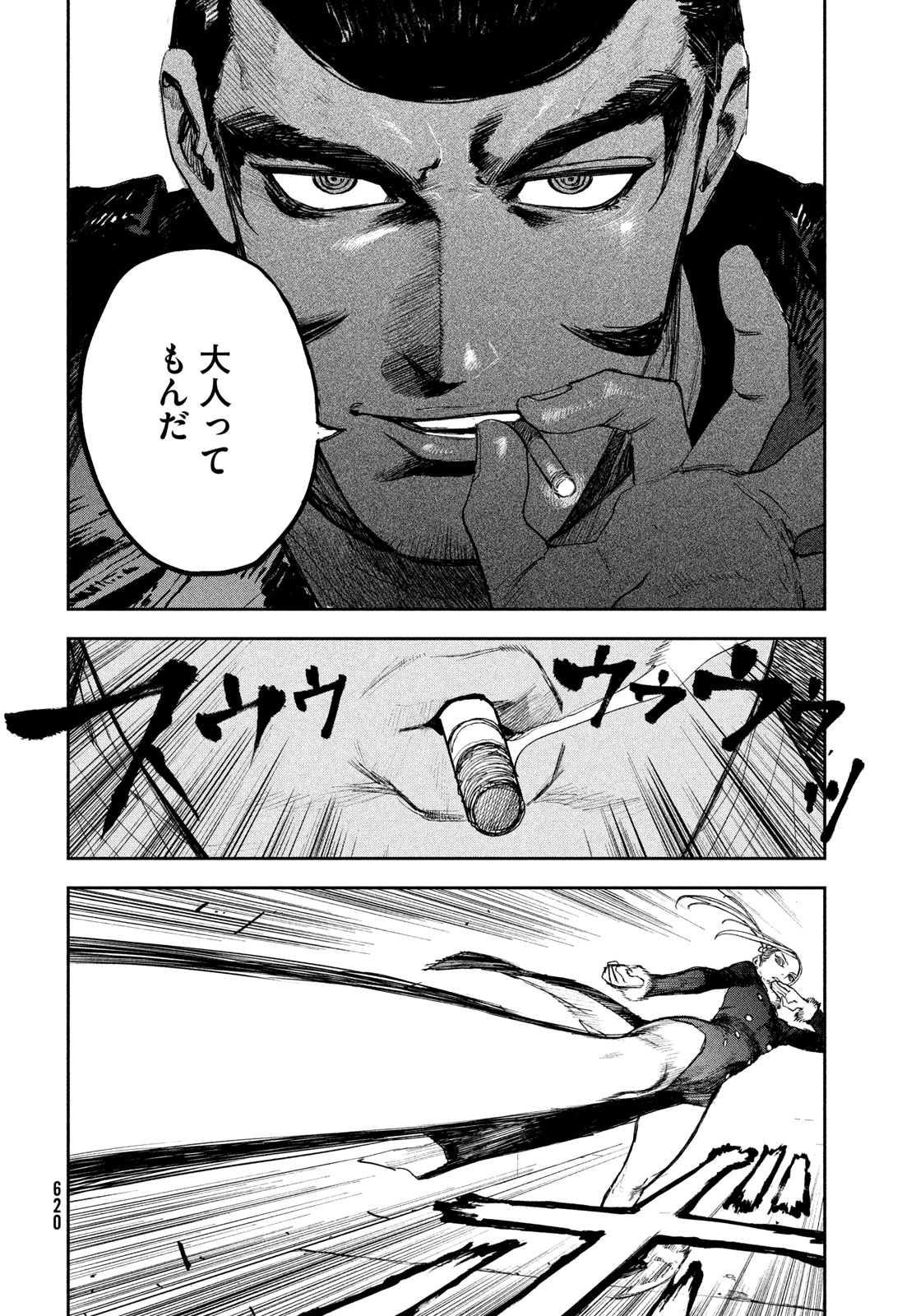 Read GOLDEN PHANTOM Chapter 4 [High Quality / Full] - Page 14 - nicomanga.net