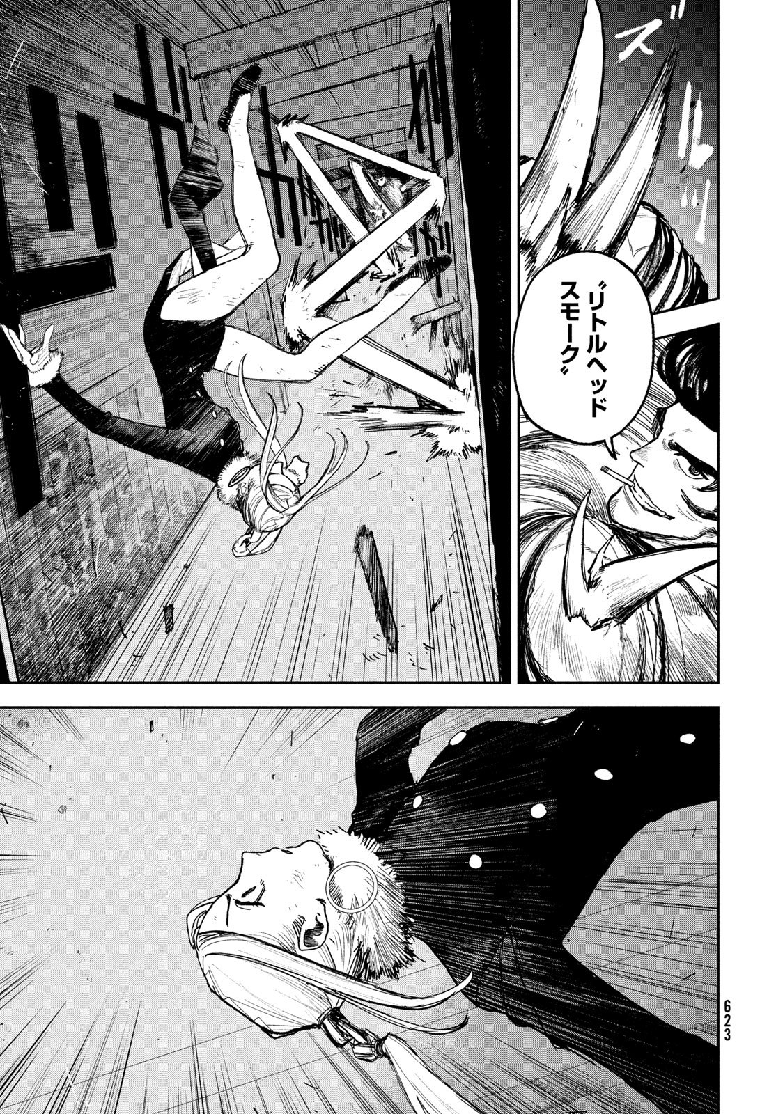 Read GOLDEN PHANTOM Chapter 4 [High Quality / Full] - Page 17 - nicomanga.net