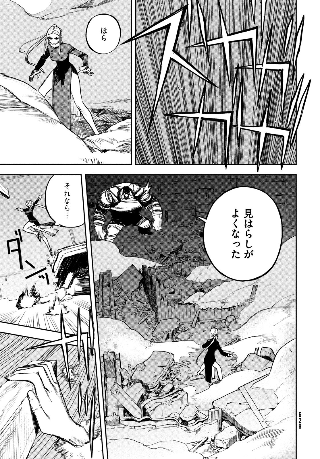 Read GOLDEN PHANTOM Chapter 4 [High Quality / Full] - Page 23 - nicomanga.net