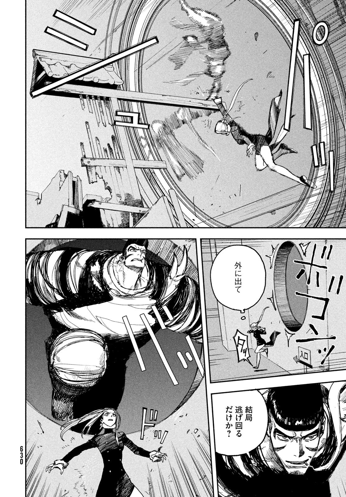 Read GOLDEN PHANTOM Chapter 4 [High Quality / Full] - Page 24 - nicomanga.net