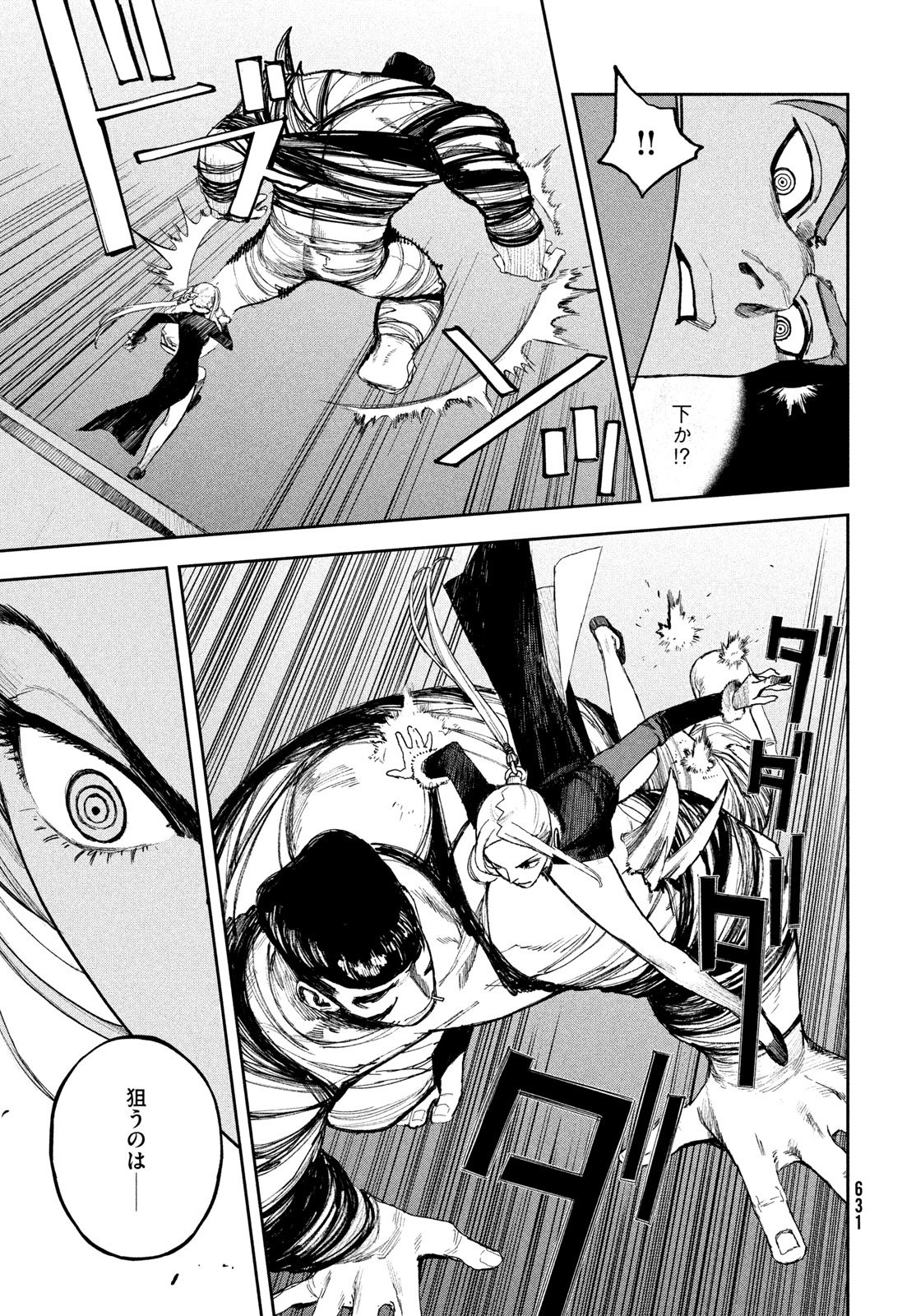 Read GOLDEN PHANTOM Chapter 4 [High Quality / Full] - Page 25 - nicomanga.net