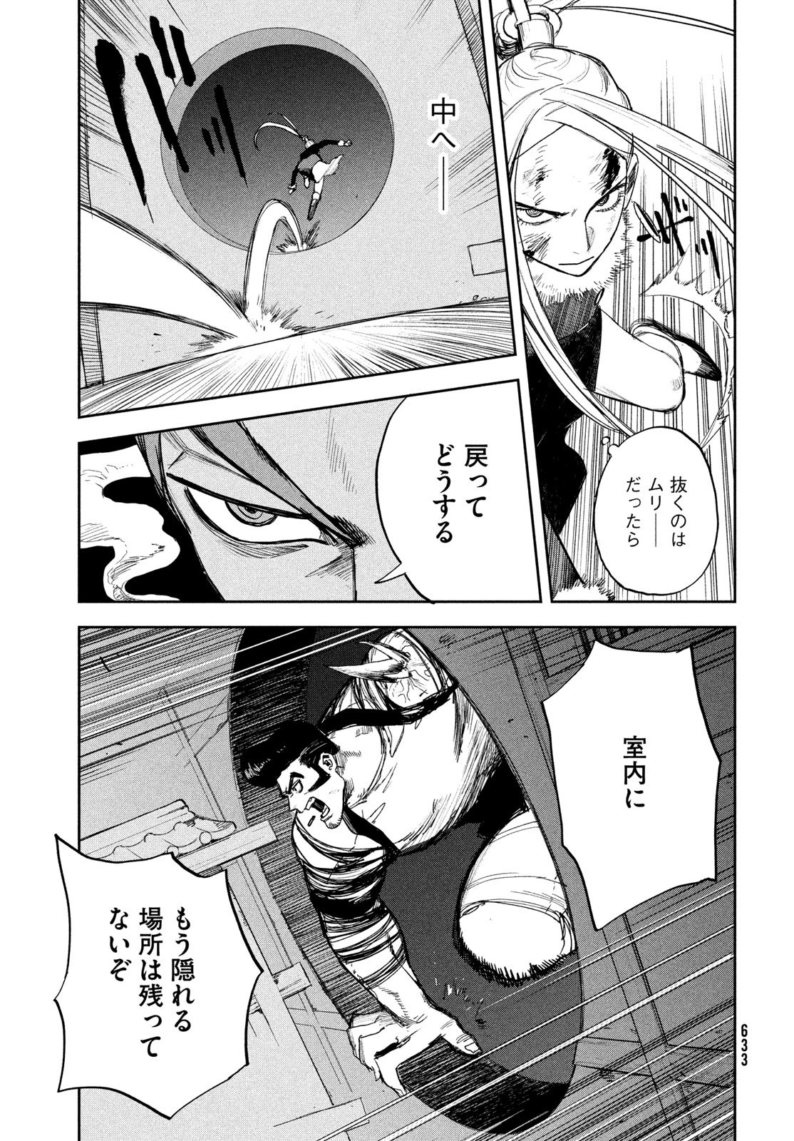 Read GOLDEN PHANTOM Chapter 4 [High Quality / Full] - Page 27 - nicomanga.net