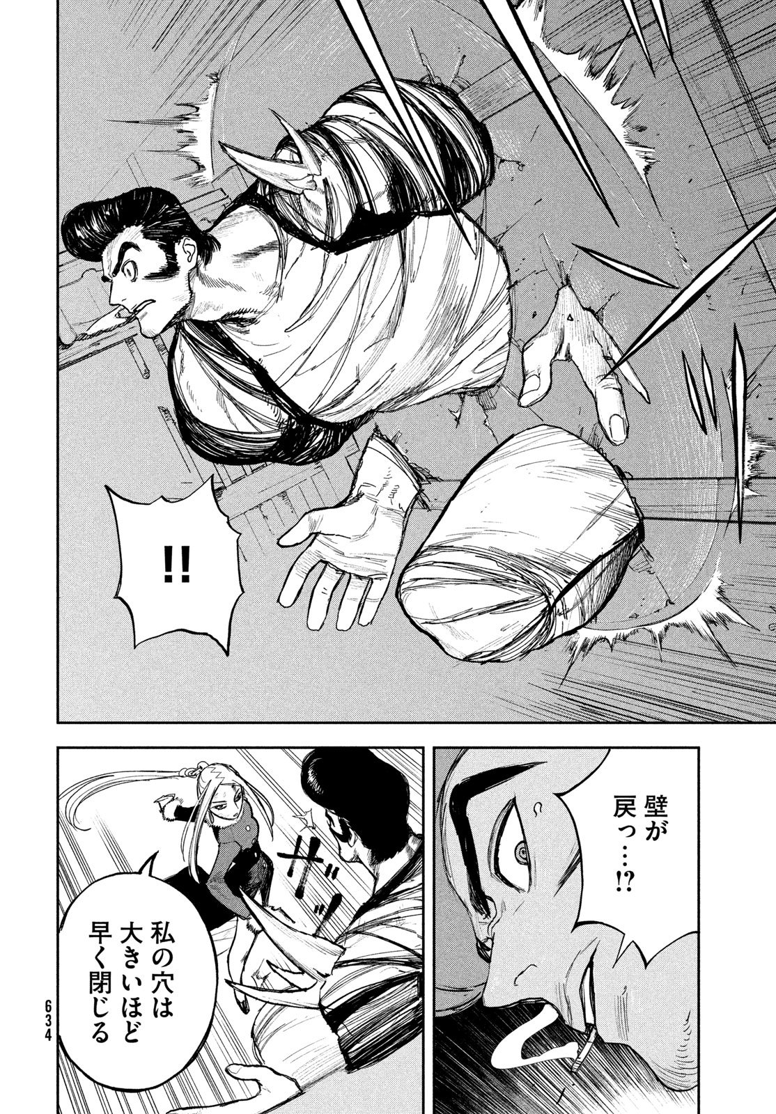 Read GOLDEN PHANTOM Chapter 4 [High Quality / Full] - Page 28 - nicomanga.net