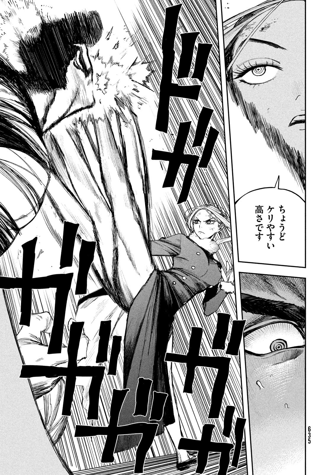 Read GOLDEN PHANTOM Chapter 4 [High Quality / Full] - Page 29 - nicomanga.net
