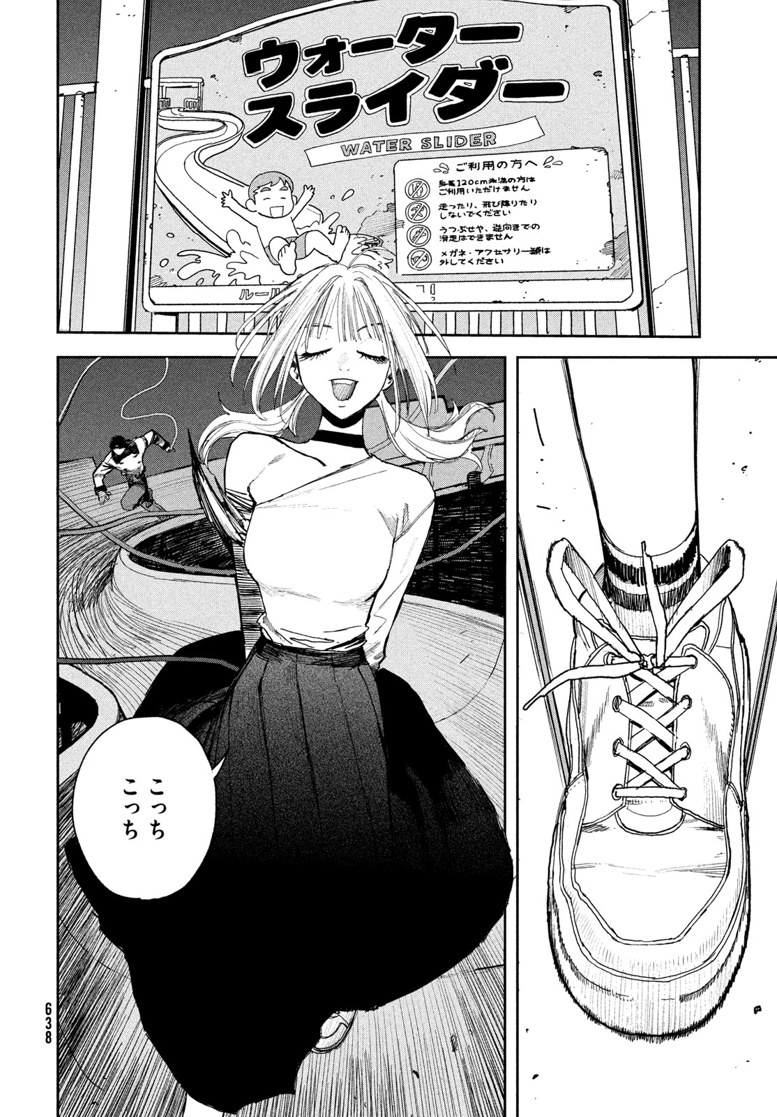 Read GOLDEN PHANTOM Chapter 4 [High Quality / Full] - Page 32 - nicomanga.net