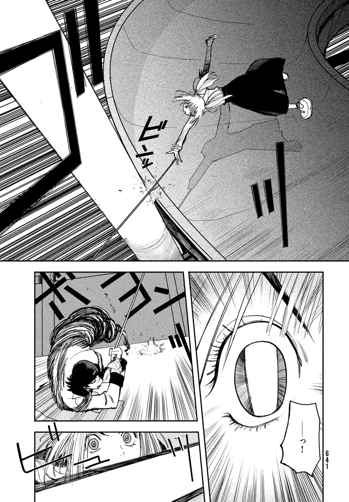 Read GOLDEN PHANTOM Chapter 4 [High Quality / Full] - Page 35 - nicomanga.net