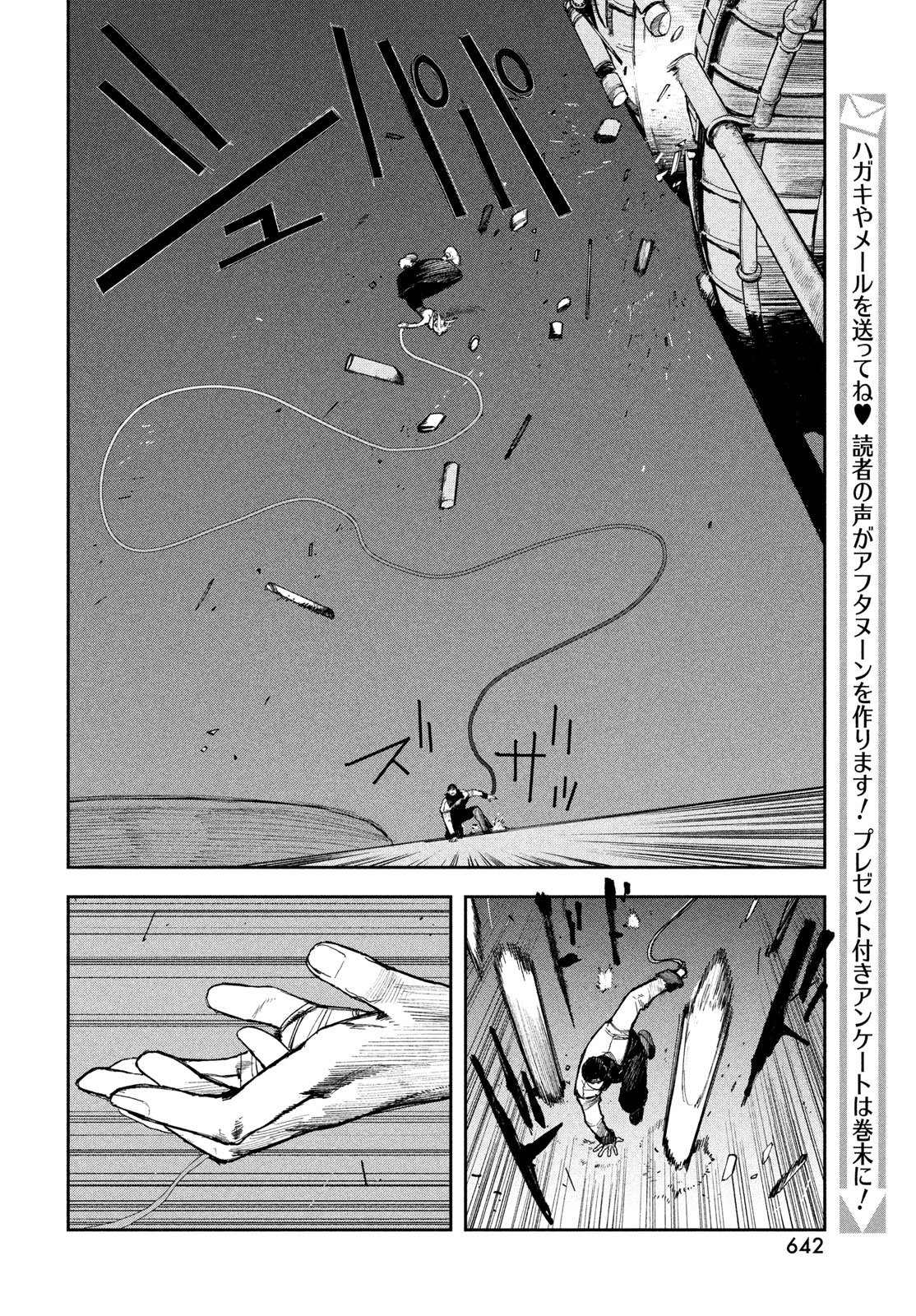 Read GOLDEN PHANTOM Chapter 4 [High Quality / Full] - Page 36 - nicomanga.net