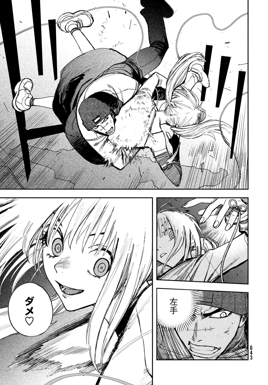 Read GOLDEN PHANTOM Chapter 4 [High Quality / Full] - Page 37 - nicomanga.net