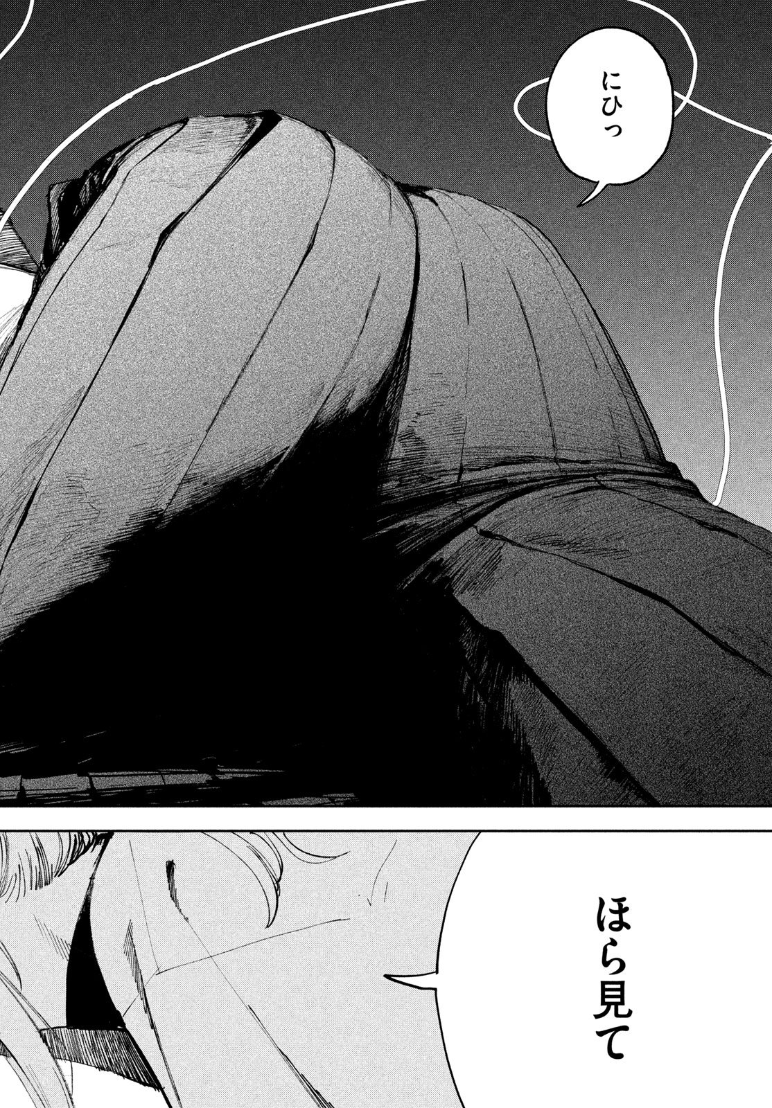 Read GOLDEN PHANTOM Chapter 4 [High Quality / Full] - Page 40 - nicomanga.net