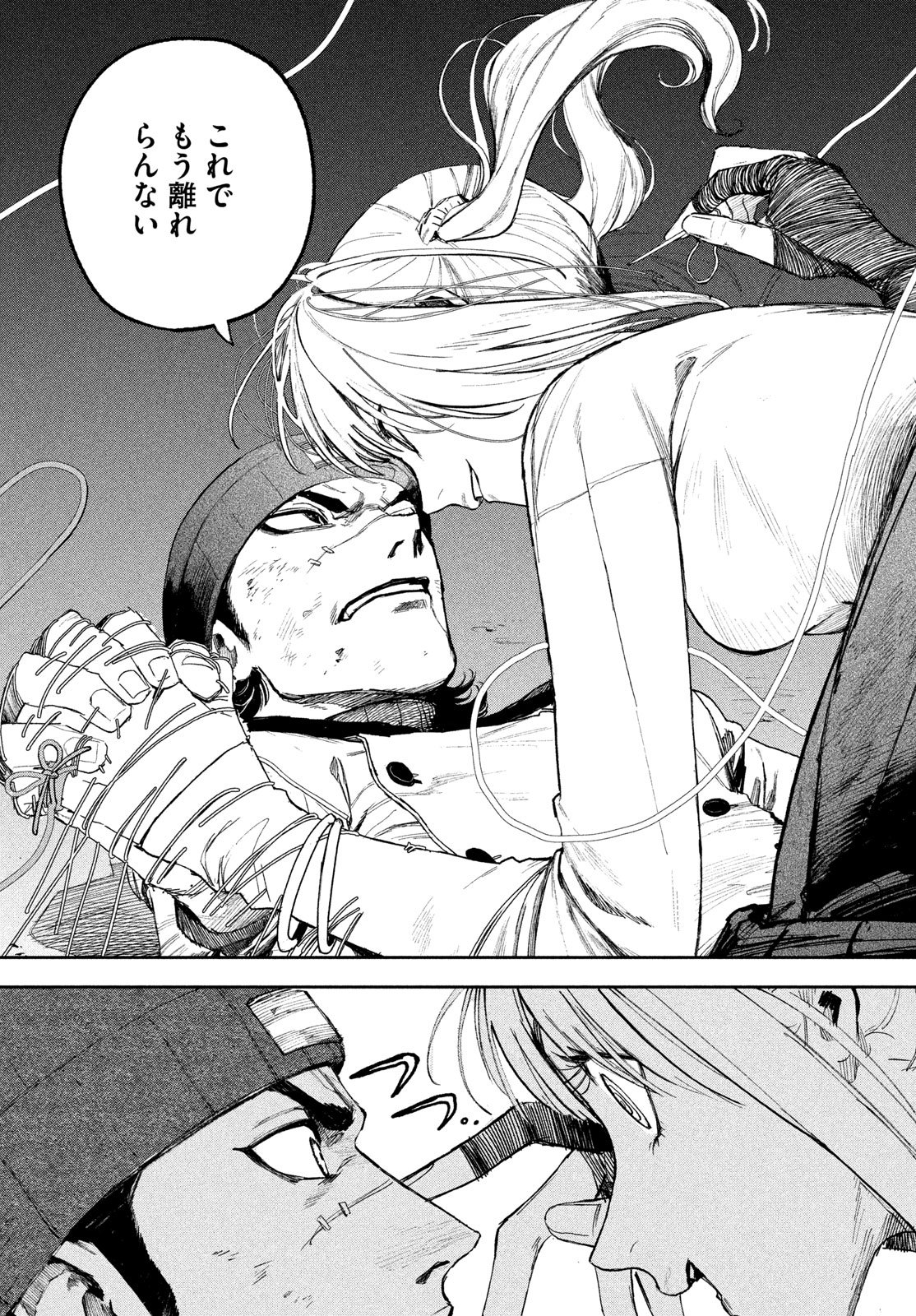 Read GOLDEN PHANTOM Chapter 4 [High Quality / Full] - Page 41 - nicomanga.net