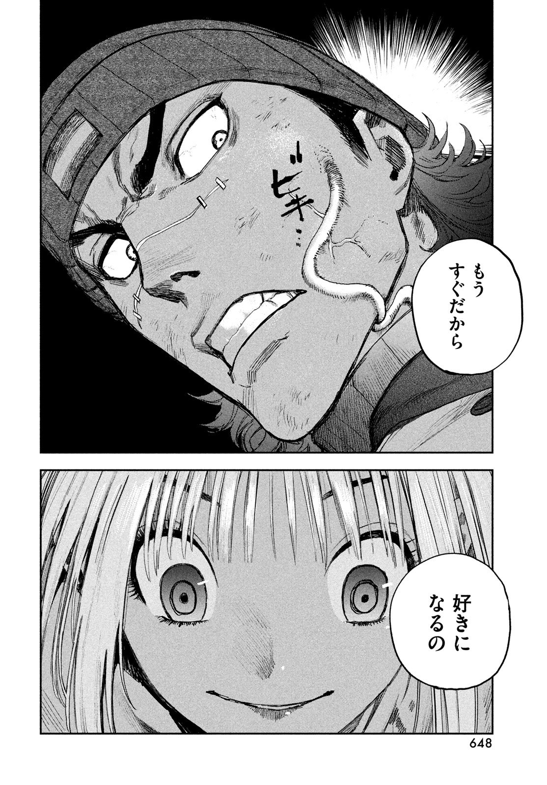 Read GOLDEN PHANTOM Chapter 4 [High Quality / Full] - Page 42 - nicomanga.net