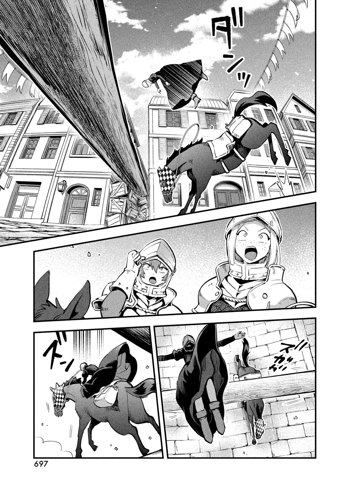 Read 7-NIN NO NEMURI HIME Chapter 110 [High Quality / Full] - Page 9 - nicomanga.net