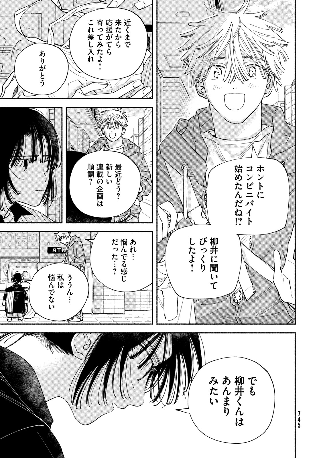 Read MANGA LOVER Chapter 14 [High Quality / Full] - Page 15 - nicomanga.net