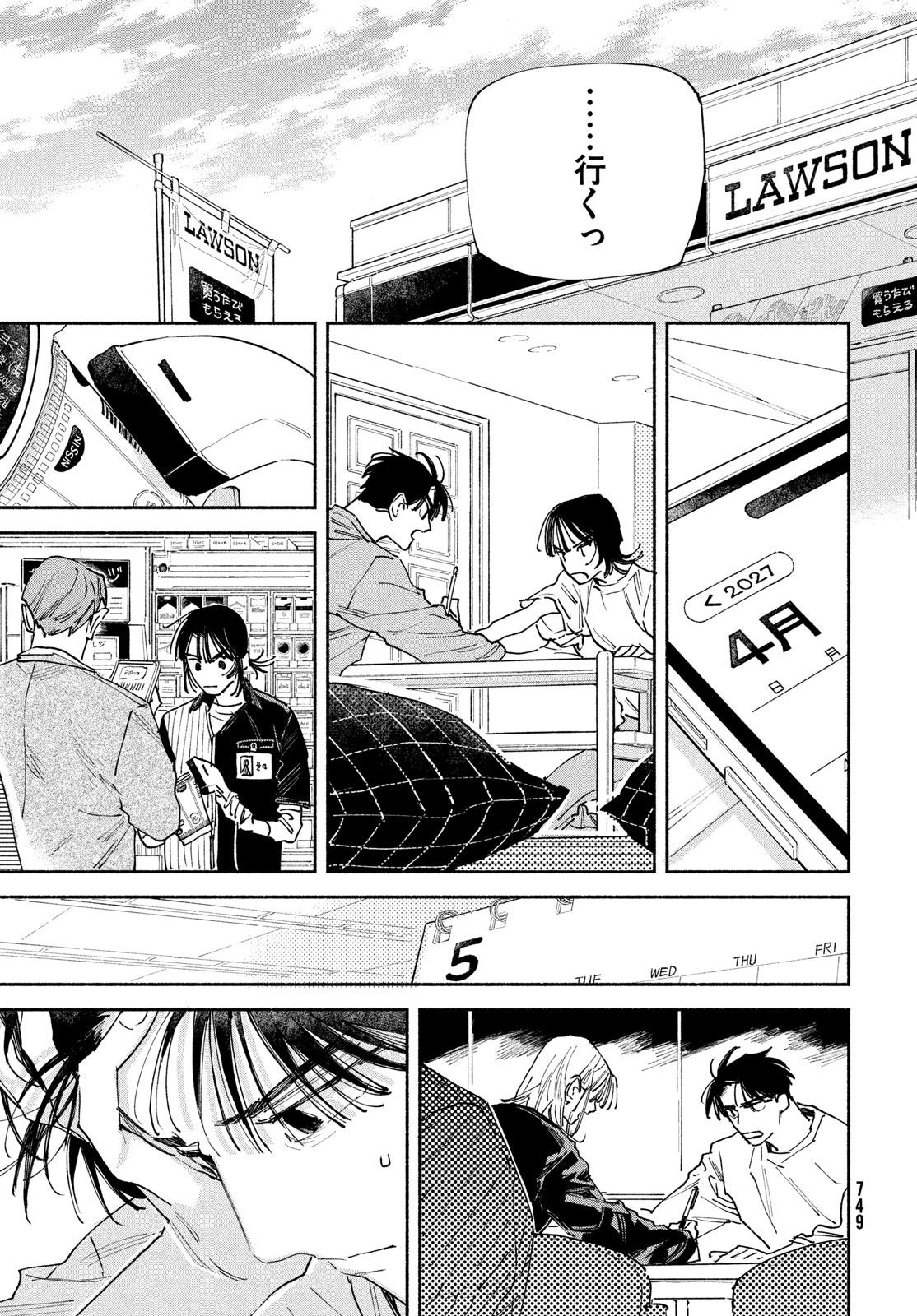 Read MANGA LOVER Chapter 14 [High Quality / Full] - Page 19 - nicomanga.net