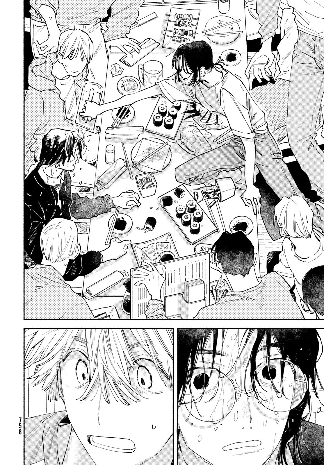 Read MANGA LOVER Chapter 14 [High Quality / Full] - Page 28 - nicomanga.net