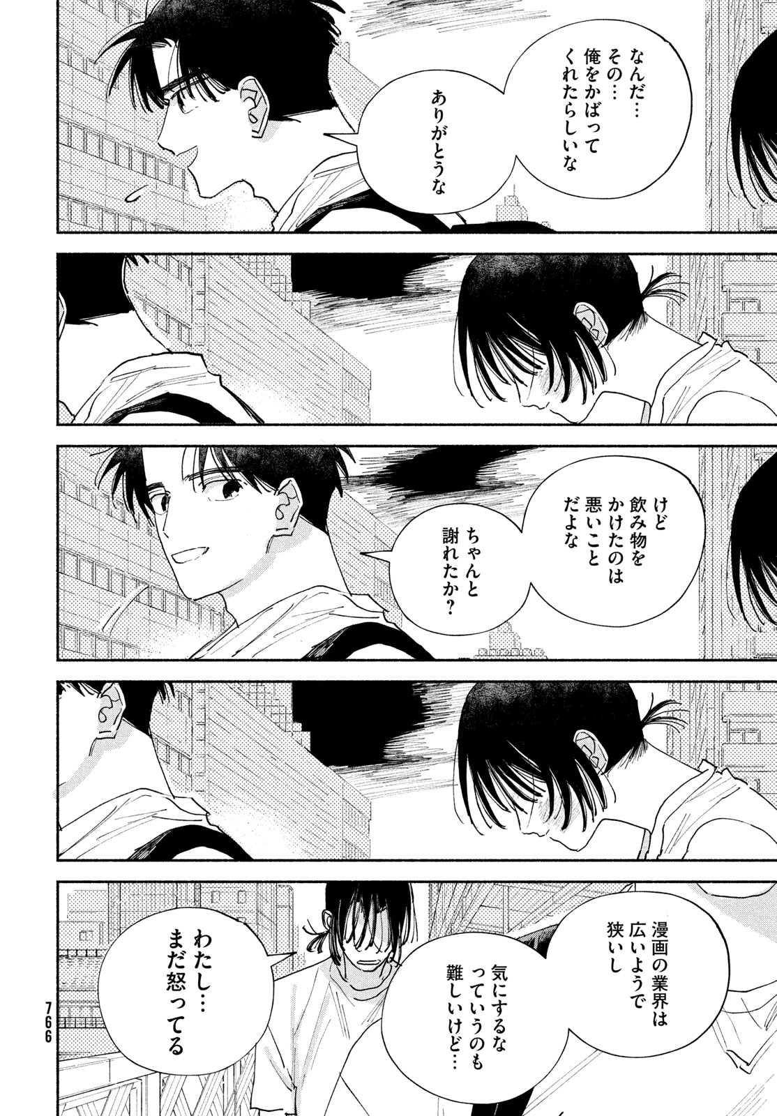 Read MANGA LOVER Chapter 14 [High Quality / Full] - Page 36 - nicomanga.net