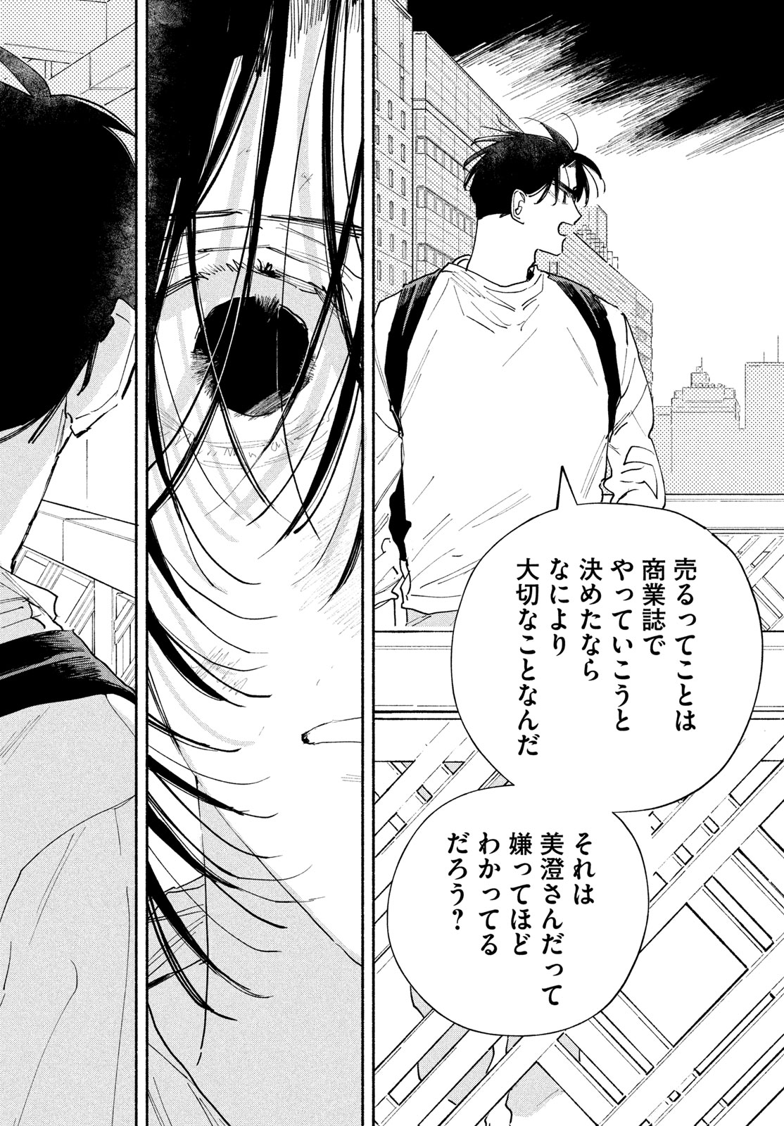 Read MANGA LOVER Chapter 14 [High Quality / Full] - Page 40 - nicomanga.net