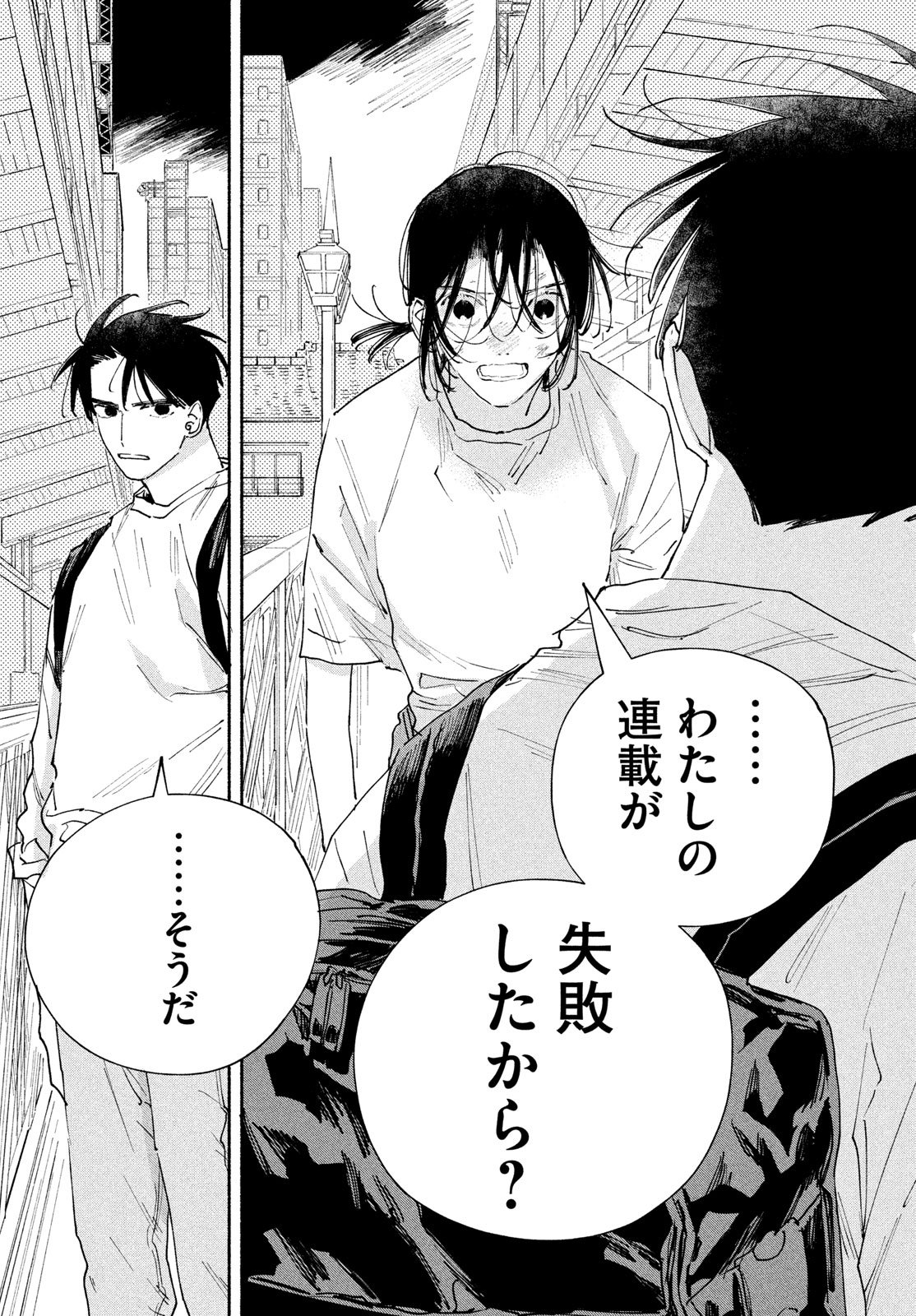 Read MANGA LOVER Chapter 14 [High Quality / Full] - Page 41 - nicomanga.net
