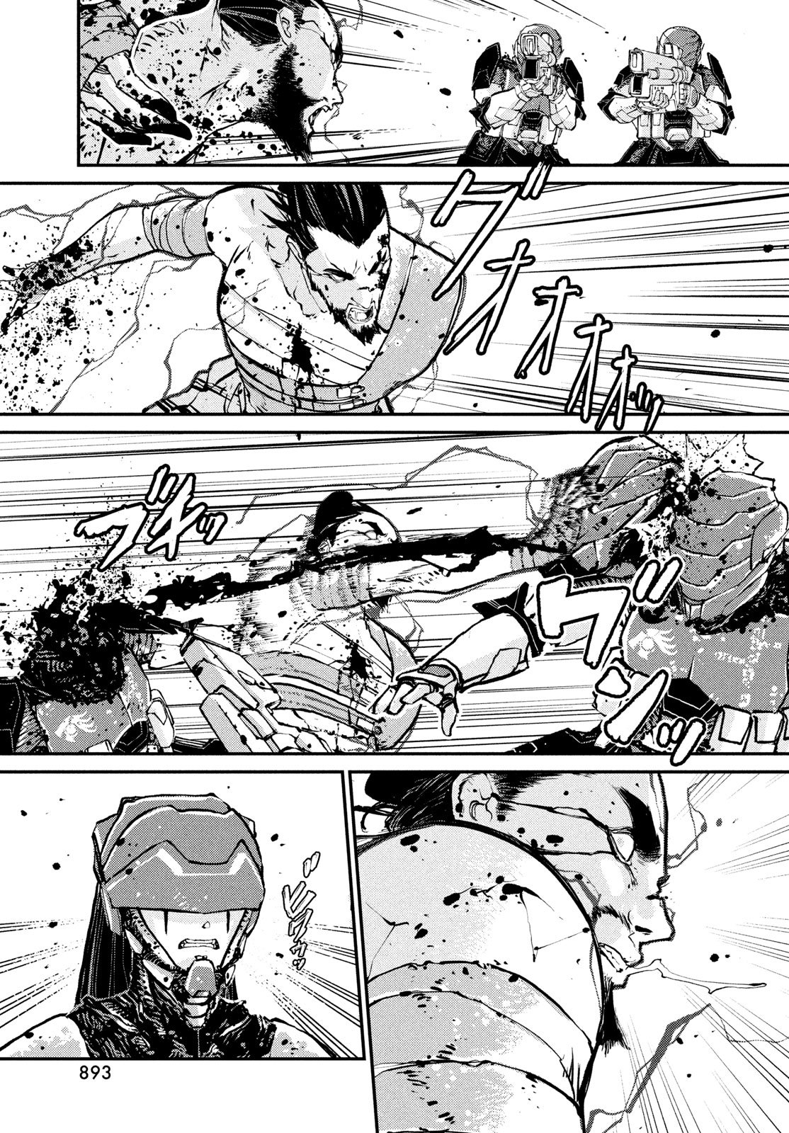 KRAKEN MARE Chapter 14 page 23 - nihonkuni.com
