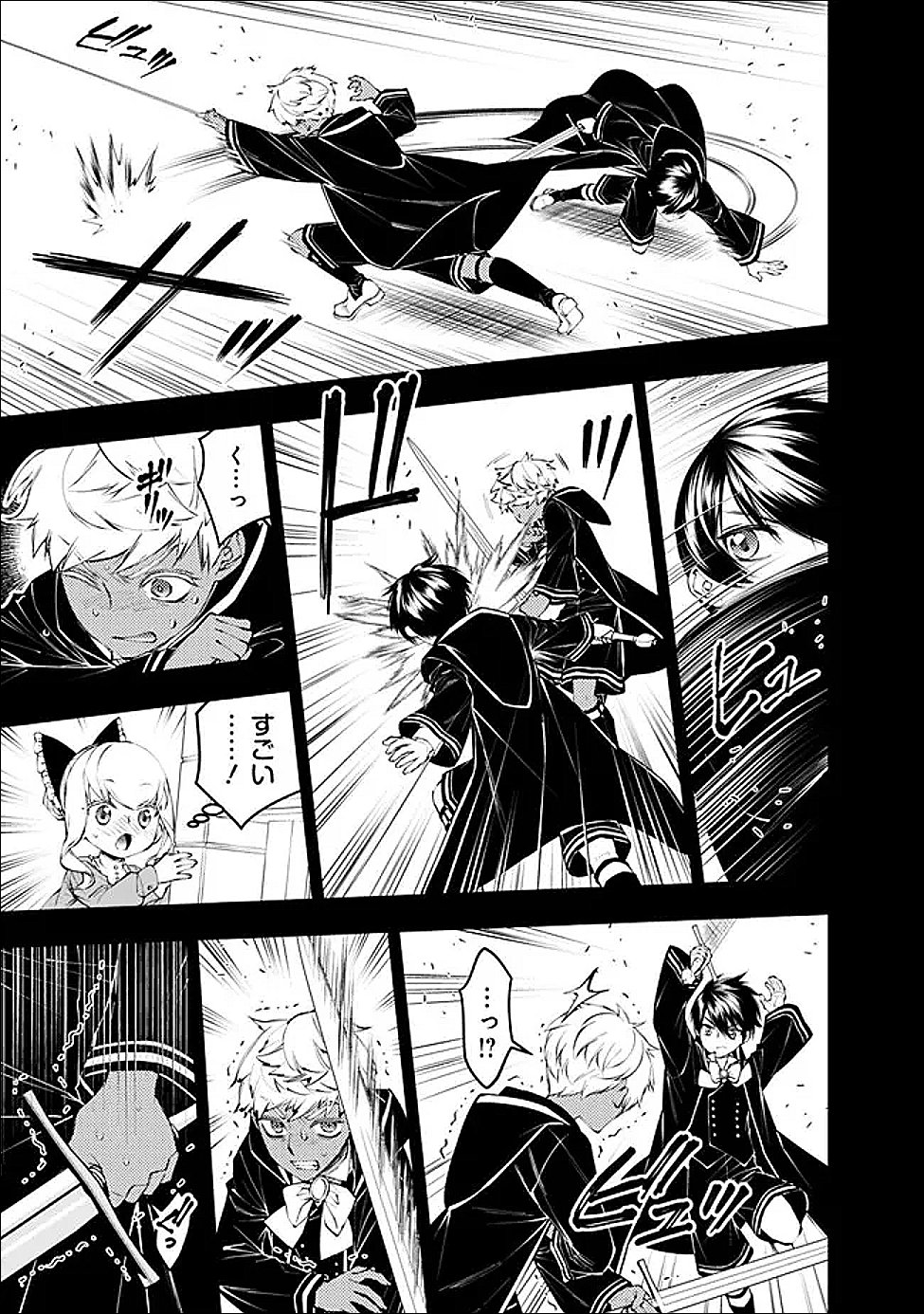 Read FUKUSHUU O KOINEGAU SAIKYOU YUUSHA WA, YAMI NO CHIKARA DE SENMETSU MUSOU SURU - RAW Chapter 136 [High Quality / Full] - Page 9 - nicomanga.net