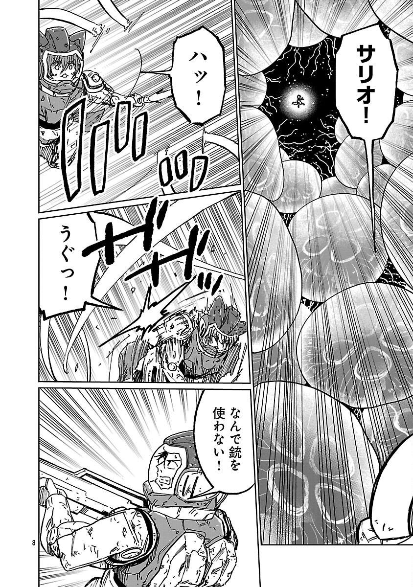 FANTASY GINGA NANI DE UCHU NI GOBLIN YA OAK GA IRU NDA Chapter 6 page 10 - nihonkuni.com