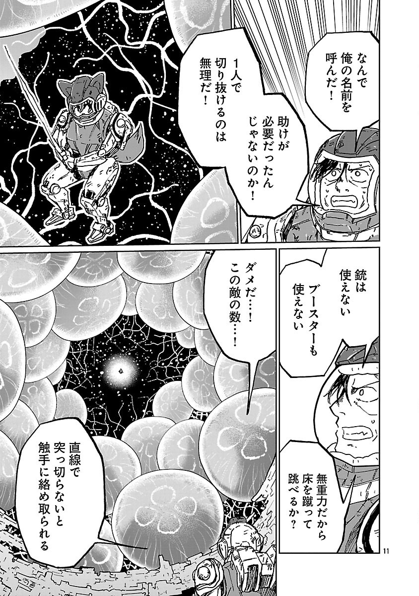 FANTASY GINGA NANI DE UCHU NI GOBLIN YA OAK GA IRU NDA Chapter 6 page 13 - nihonkuni.com