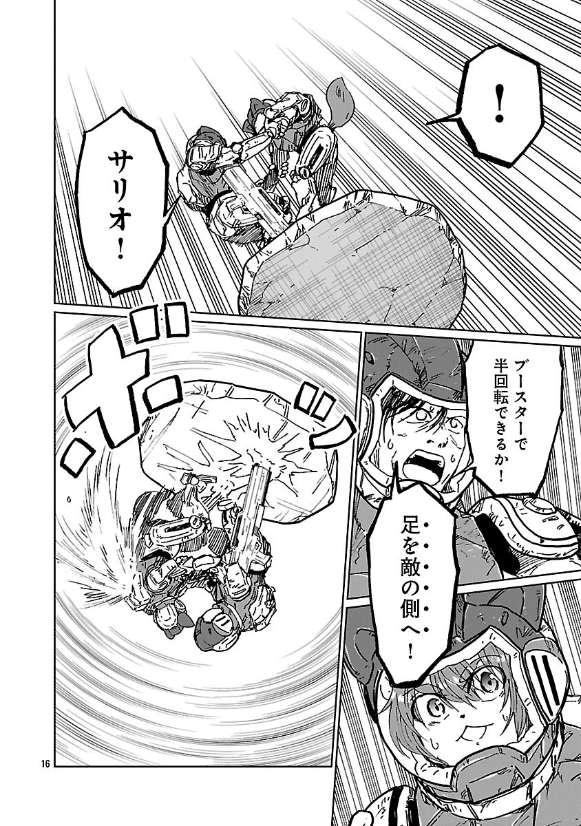 FANTASY GINGA NANI DE UCHU NI GOBLIN YA OAK GA IRU NDA Chapter 6 page 18 - nihonkuni.com