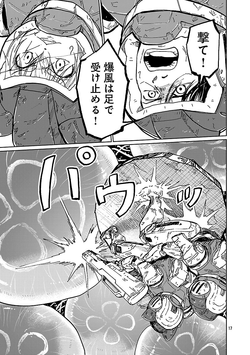 FANTASY GINGA NANI DE UCHU NI GOBLIN YA OAK GA IRU NDA Chapter 6 page 19 - nihonkuni.com