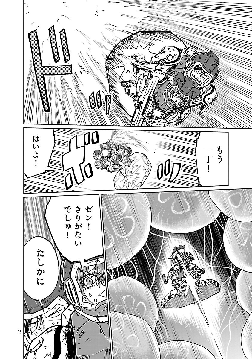 FANTASY GINGA NANI DE UCHU NI GOBLIN YA OAK GA IRU NDA Chapter 6 page 20 - nihonkuni.com