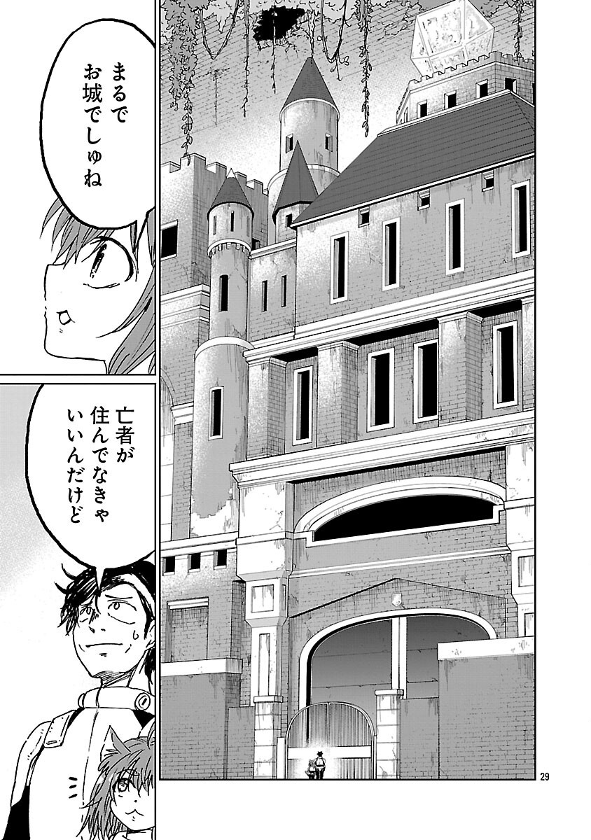 FANTASY GINGA NANI DE UCHU NI GOBLIN YA OAK GA IRU NDA Chapter 6 page 31 - nihonkuni.com