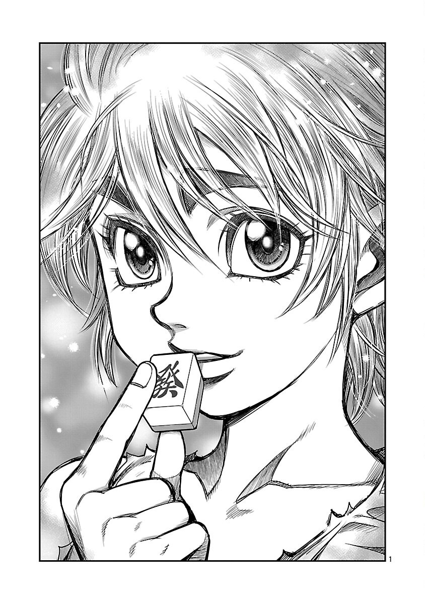 Read SHANGHAI CONCESSION Chapter 6 [High Quality / Full] - Page 2 - nicomanga.com