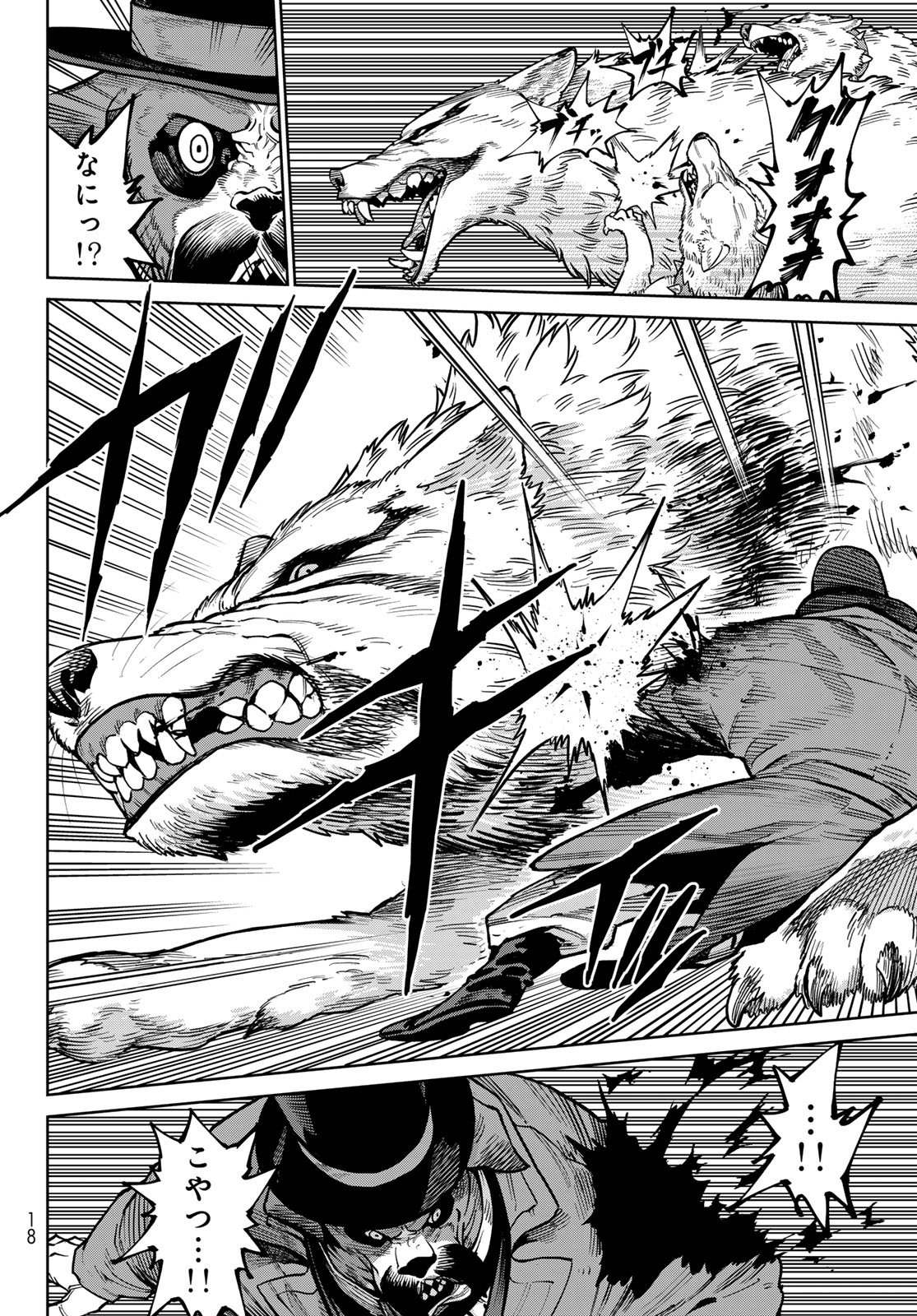 VERSUS Chap 34 - Pic 10