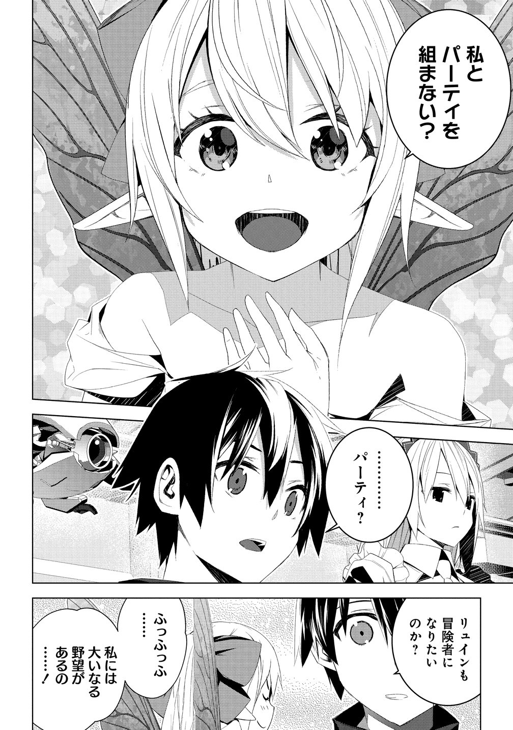 Page 0