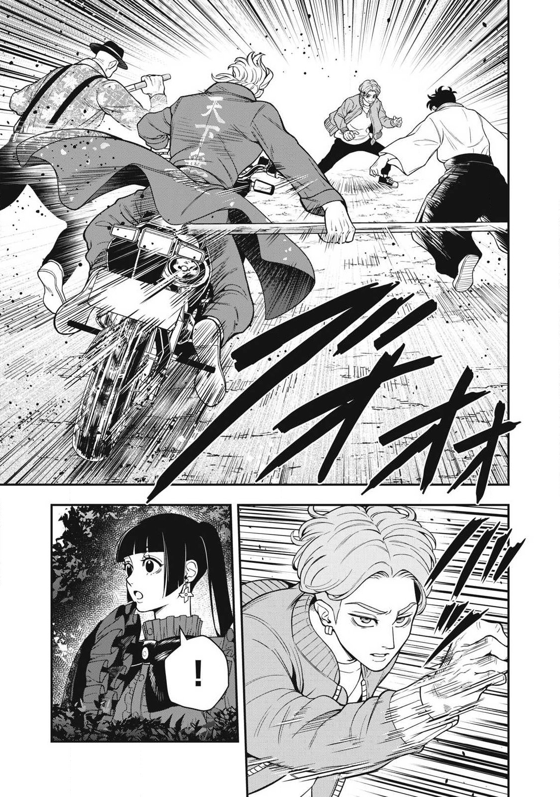 Read JIN KAKUTOU HAOUDEN Chapter 27 [High Quality / Full] - Page 1 - nicomanga.net