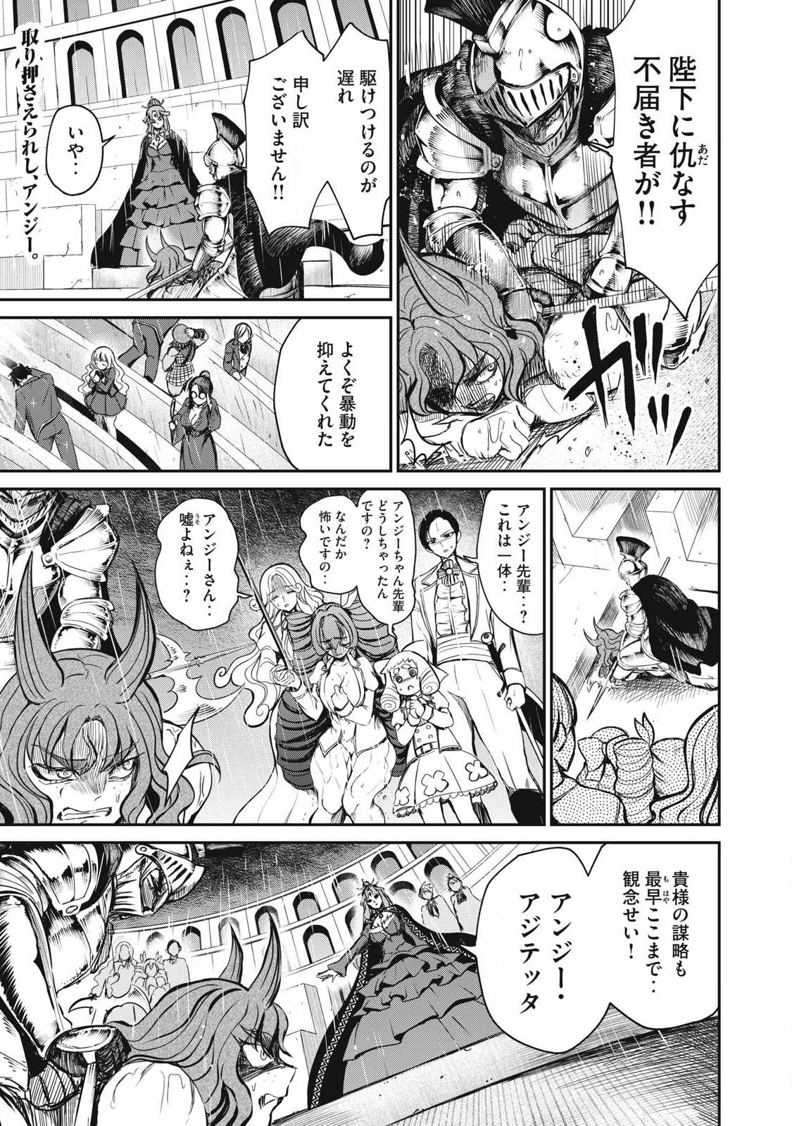 Read ISEKAI KOUSHOKU MUSOU ROKU - ISEKAI TENSEI NO CHIE TO CHIKARA WO, TADA HITASURA XXXX SURU TAME NI TSUKAU Chapter 56.2 [High Quality / Full] - Page 1 - nicomanga.net
