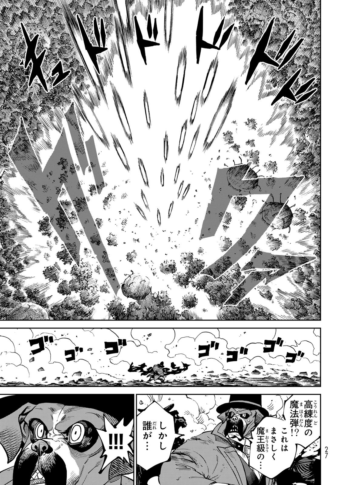 VERSUS Chap 34 - Pic 19
