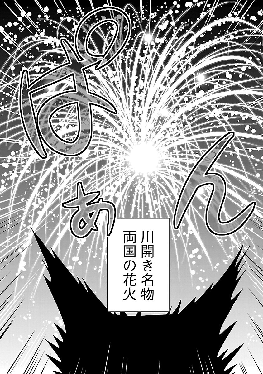 Read NEKOMATA KUROBEE Chapter 6.1 [High Quality / Full] - Page 10 - nicomanga.net