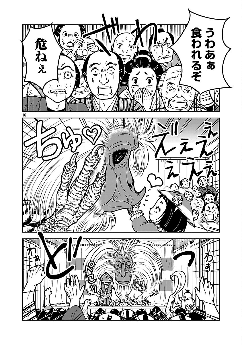 Read NEKOMATA KUROBEE Chapter 6.1 [High Quality / Full] - Page 18 - nicomanga.net