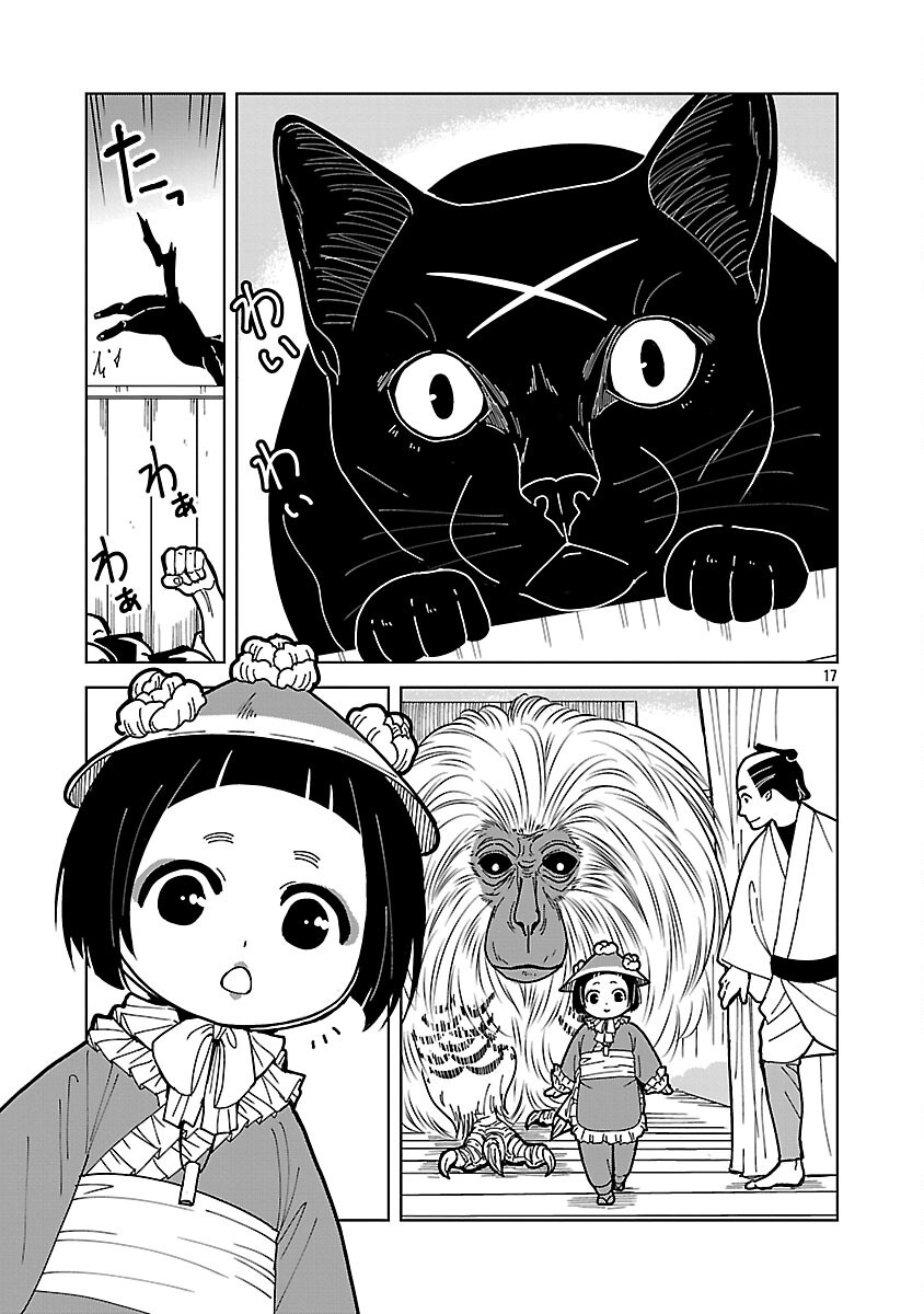 Read NEKOMATA KUROBEE Chapter 6.1 [High Quality / Full] - Page 19 - nicomanga.net