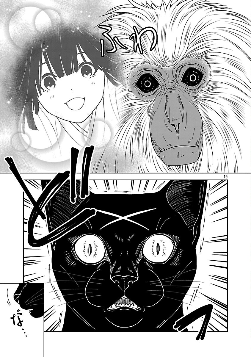Read NEKOMATA KUROBEE Chapter 6.1 [High Quality / Full] - Page 21 - nicomanga.net