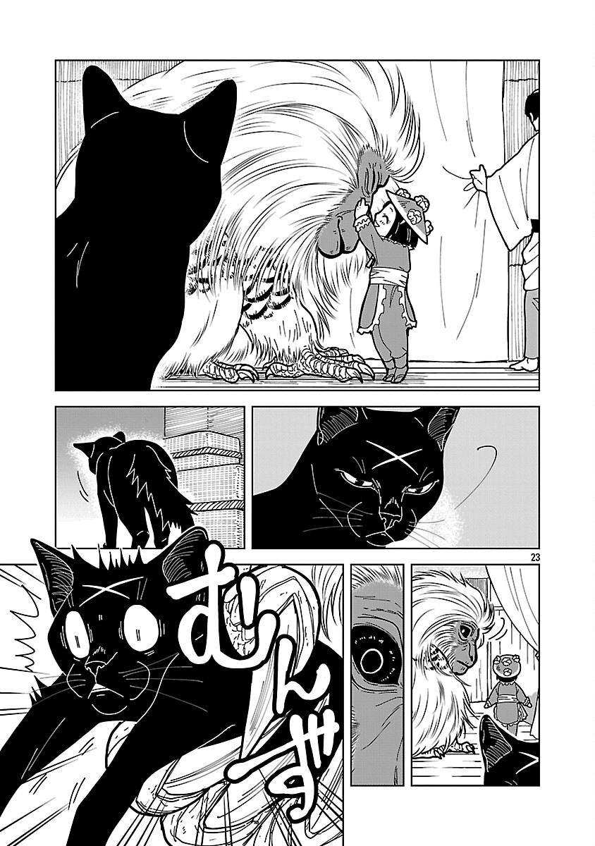 Read NEKOMATA KUROBEE Chapter 6.1 [High Quality / Full] - Page 25 - nicomanga.net