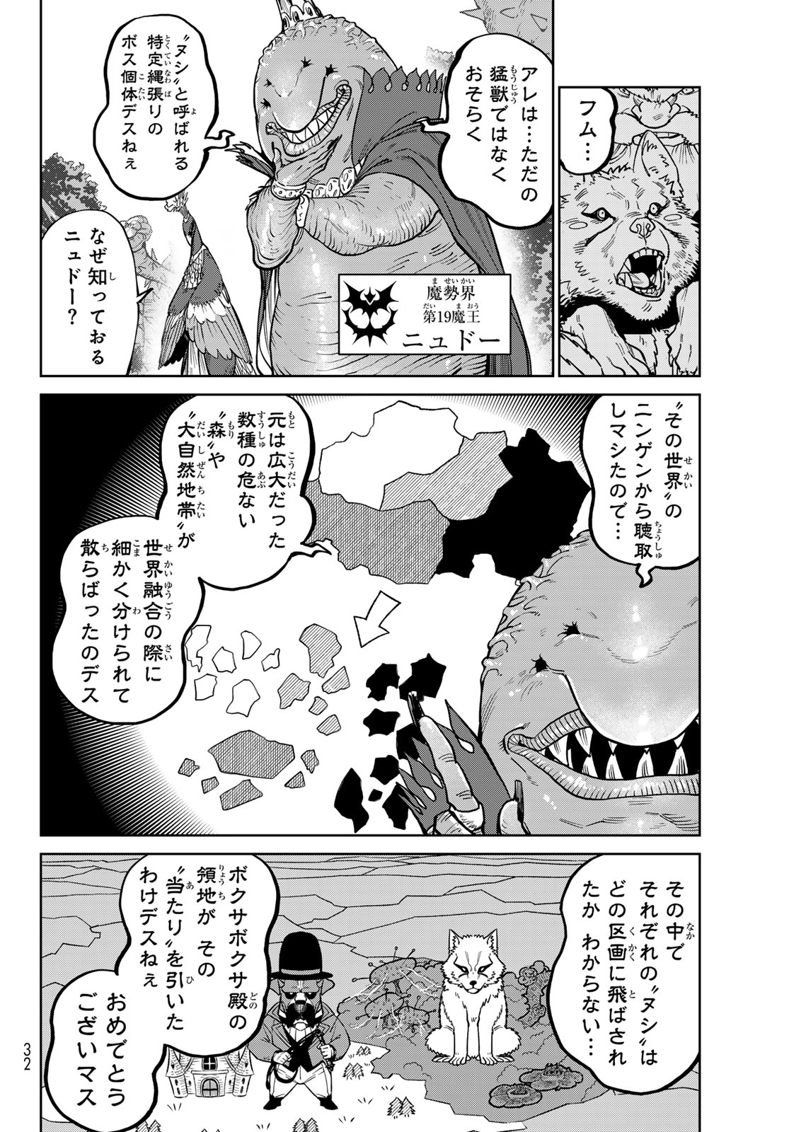 VERSUS Chap 34 - Pic 24
