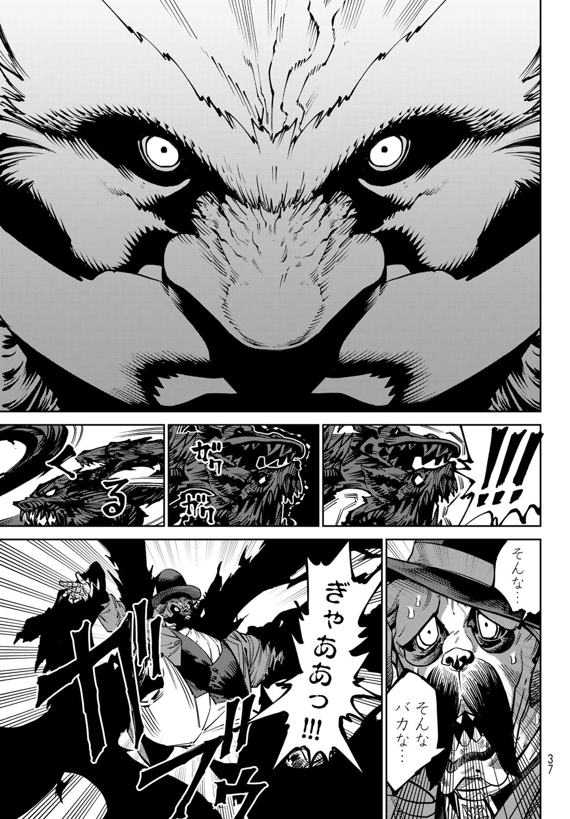 VERSUS Chap 34 - Pic 29