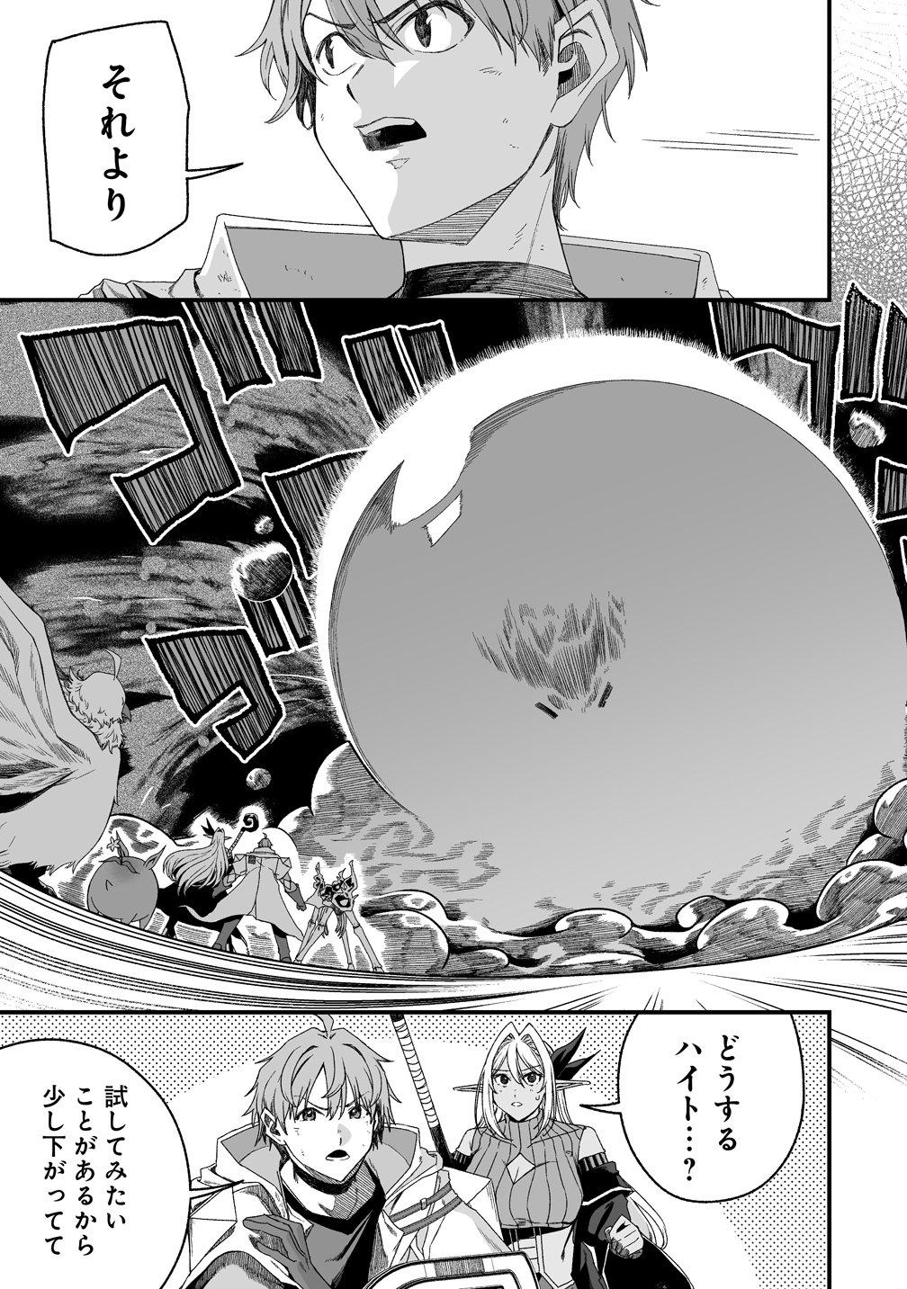 Read MONSTER FARM RUN BY A COUPLE Chapter 14 [High Quality / Full] - Page 3 - nicomanga.net