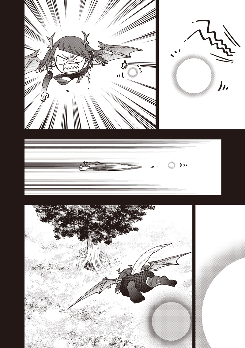 Read KYUUSEISHU ≪ MESHIA ≫~ ISEKAI WO SUKUTTA MOTO YUUSHA GA MAMONO NO AFURERU GENJITSU SEKAI WO MUSOU SURU ~ RAW Chapter 77 [High Quality / Full] - Page 3 - nicomanga.net