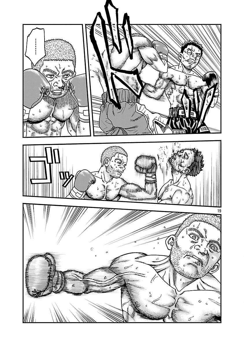 Read MIHABURI NO UTA ~KAGE TO IU NA NO SHINIGAMI~ RAW Chapter 17 [High Quality / Full] - Page 20 - nicomanga.net
