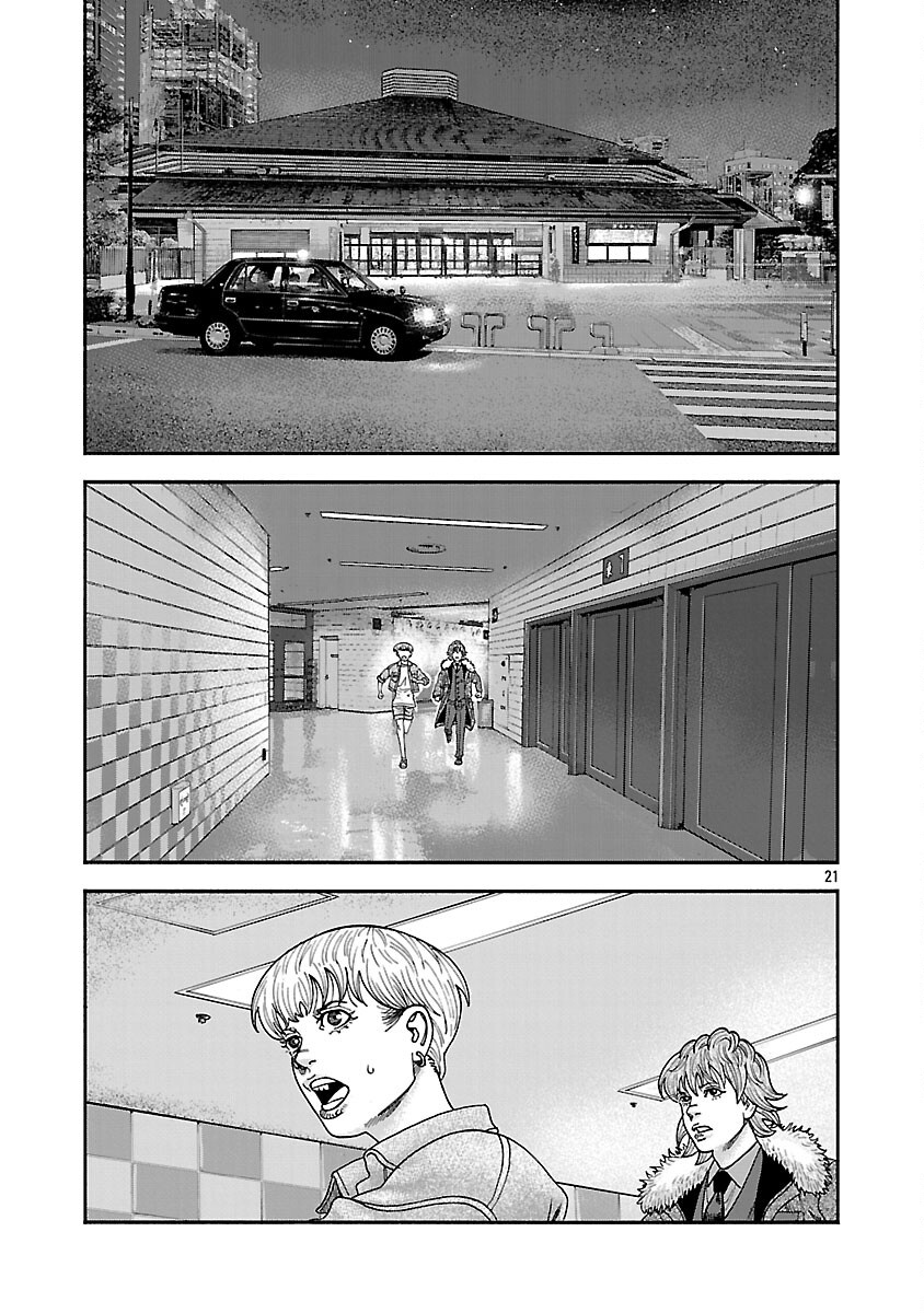 Read MIHABURI NO UTA ~KAGE TO IU NA NO SHINIGAMI~ RAW Chapter 17 [High Quality / Full] - Page 22 - nicomanga.net
