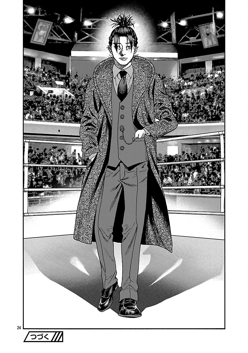 Read MIHABURI NO UTA ~KAGE TO IU NA NO SHINIGAMI~ RAW Chapter 17 [High Quality / Full] - Page 25 - nicomanga.net