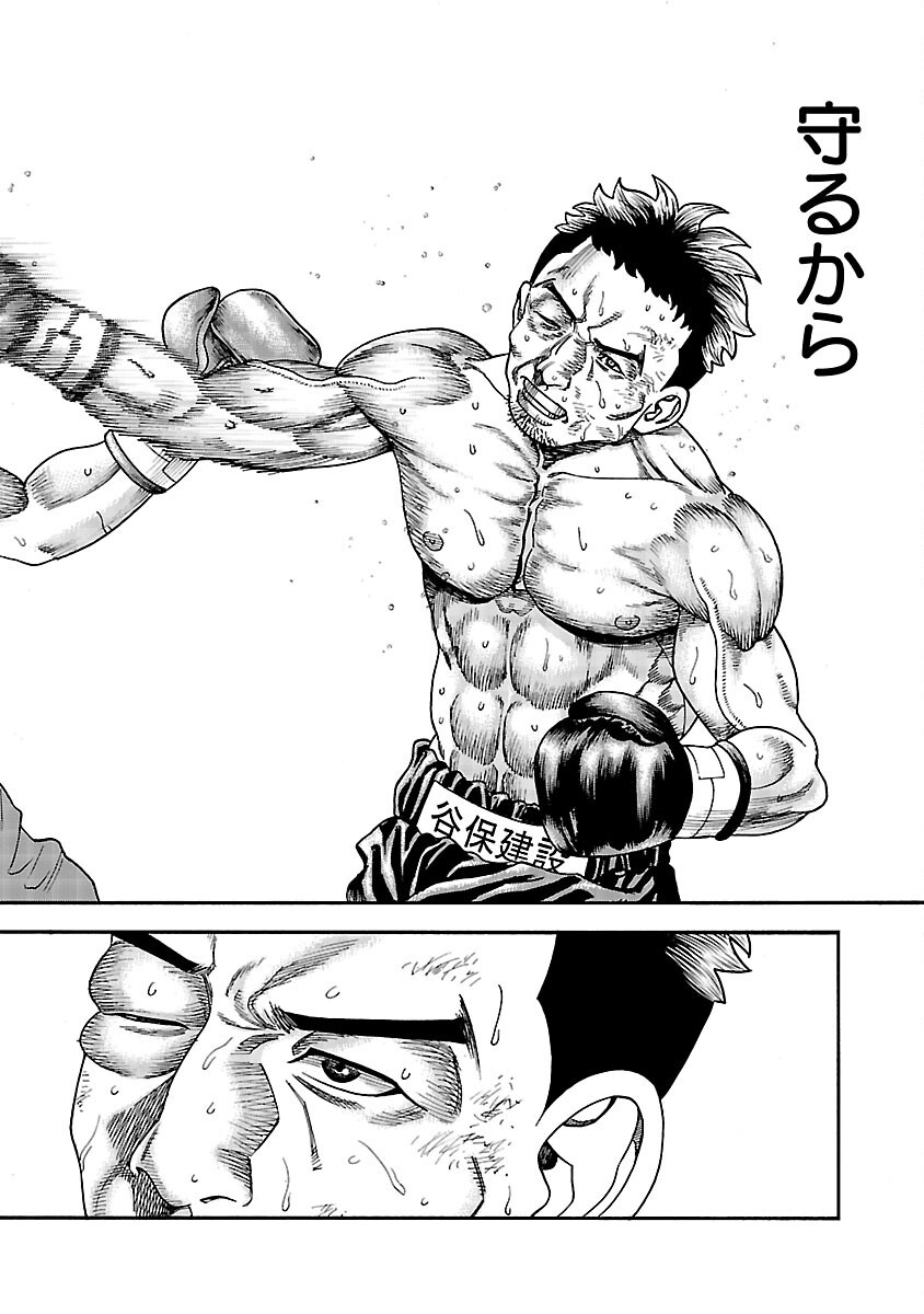 Read MIHABURI NO UTA ~KAGE TO IU NA NO SHINIGAMI~ RAW Chapter 18 [High Quality / Full] - Page 19 - nicomanga.net