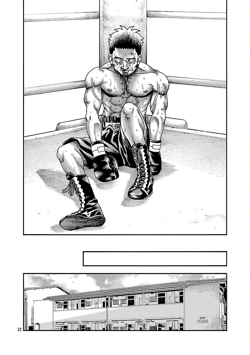 Read MIHABURI NO UTA ~KAGE TO IU NA NO SHINIGAMI~ RAW Chapter 18 [High Quality / Full] - Page 23 - nicomanga.net